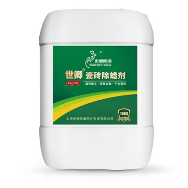 世卿防滑——瓷磚除蠟劑