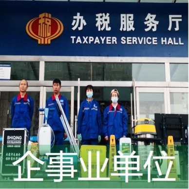 企事業(yè)單位地面防滑