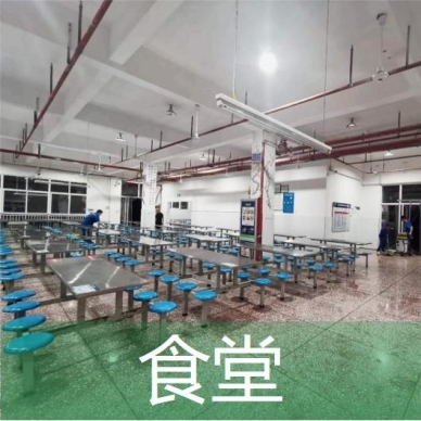 食堂地面防滑劑