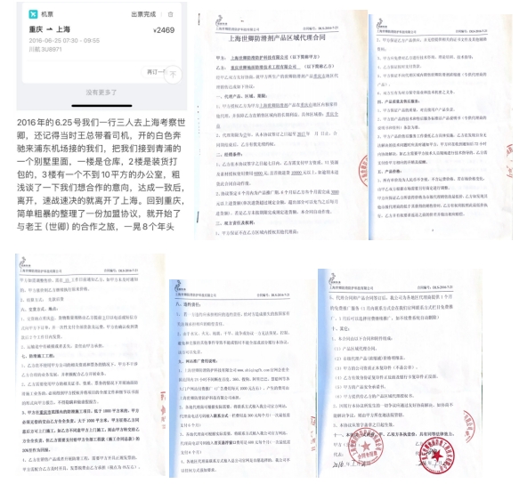 世卿防滑劑