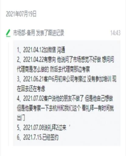 龔衛杰2