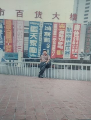 世卿防滑劑南昌總代——龔衛杰