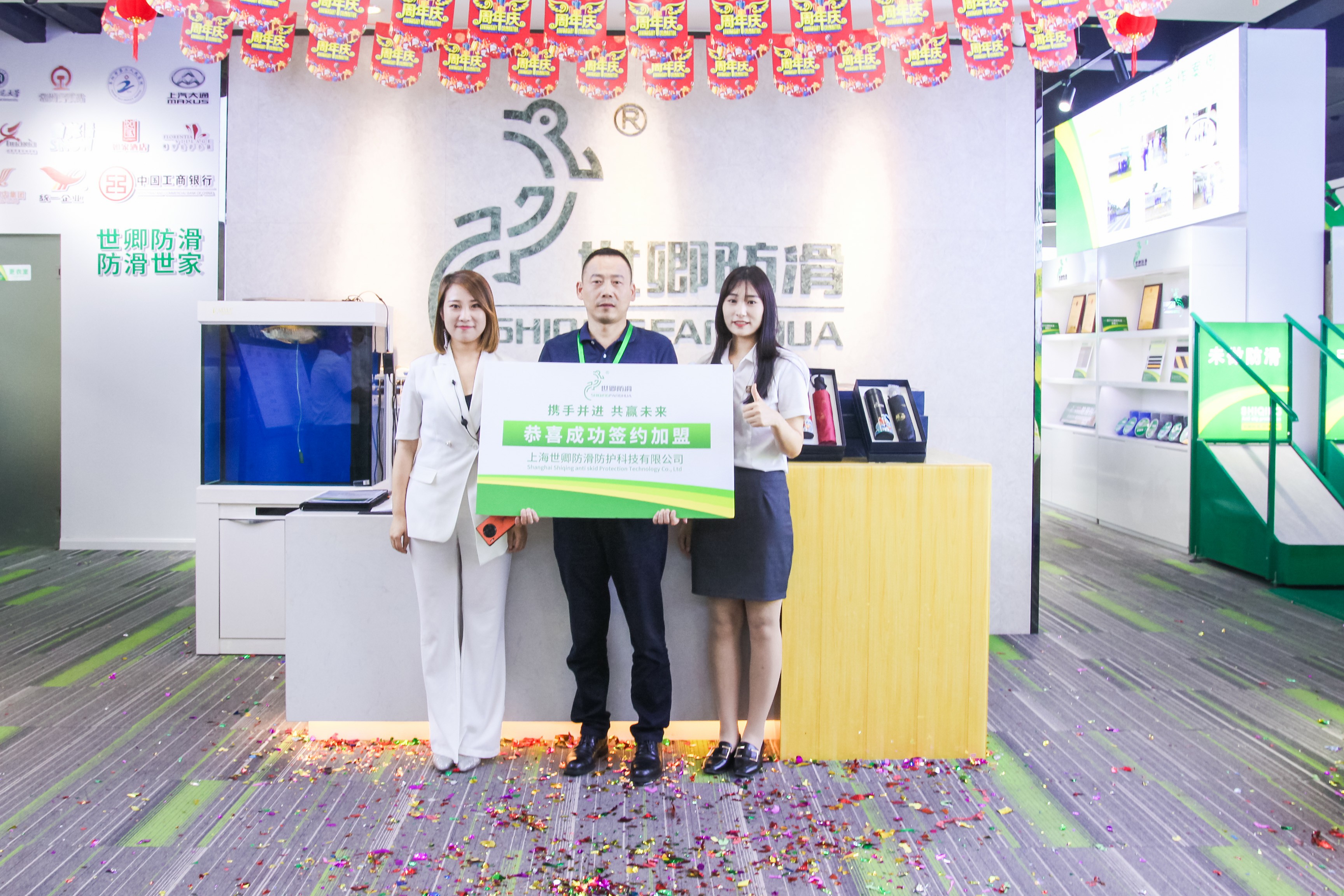 世卿防滑劑南昌總代——龔衛杰