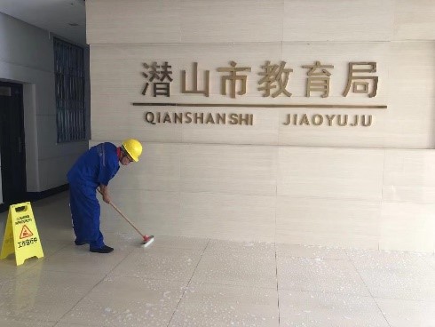 世卿防滑安慶代理商——徐義昆