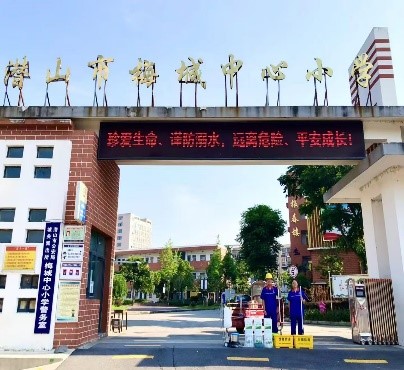 世卿防滑安慶代理商——徐義昆