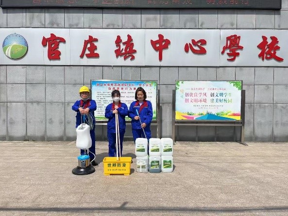 世卿防滑安慶代理商——徐義昆