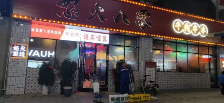 世卿防滑劑遵義總代理商——陳紅涂