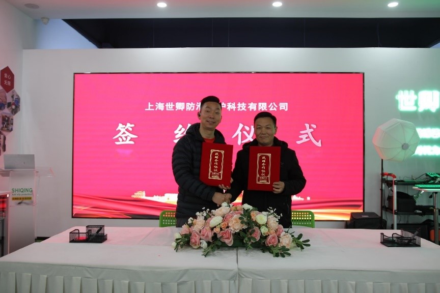 世卿防滑信陽(yáng)總代理商——周洋